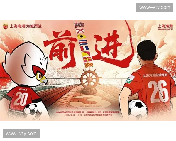 刘祝润独造两球激活进攻，海港青年才俊扛起卫冕冠军旗帜