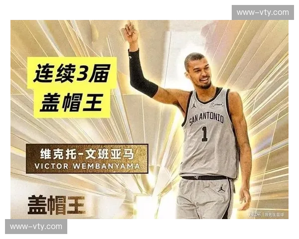 文班亚马PER28.5位列中锋第二，马刺新星性价比挑战约基奇统治地位