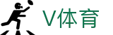 V体育 - V体育官方网站 - V体育首页